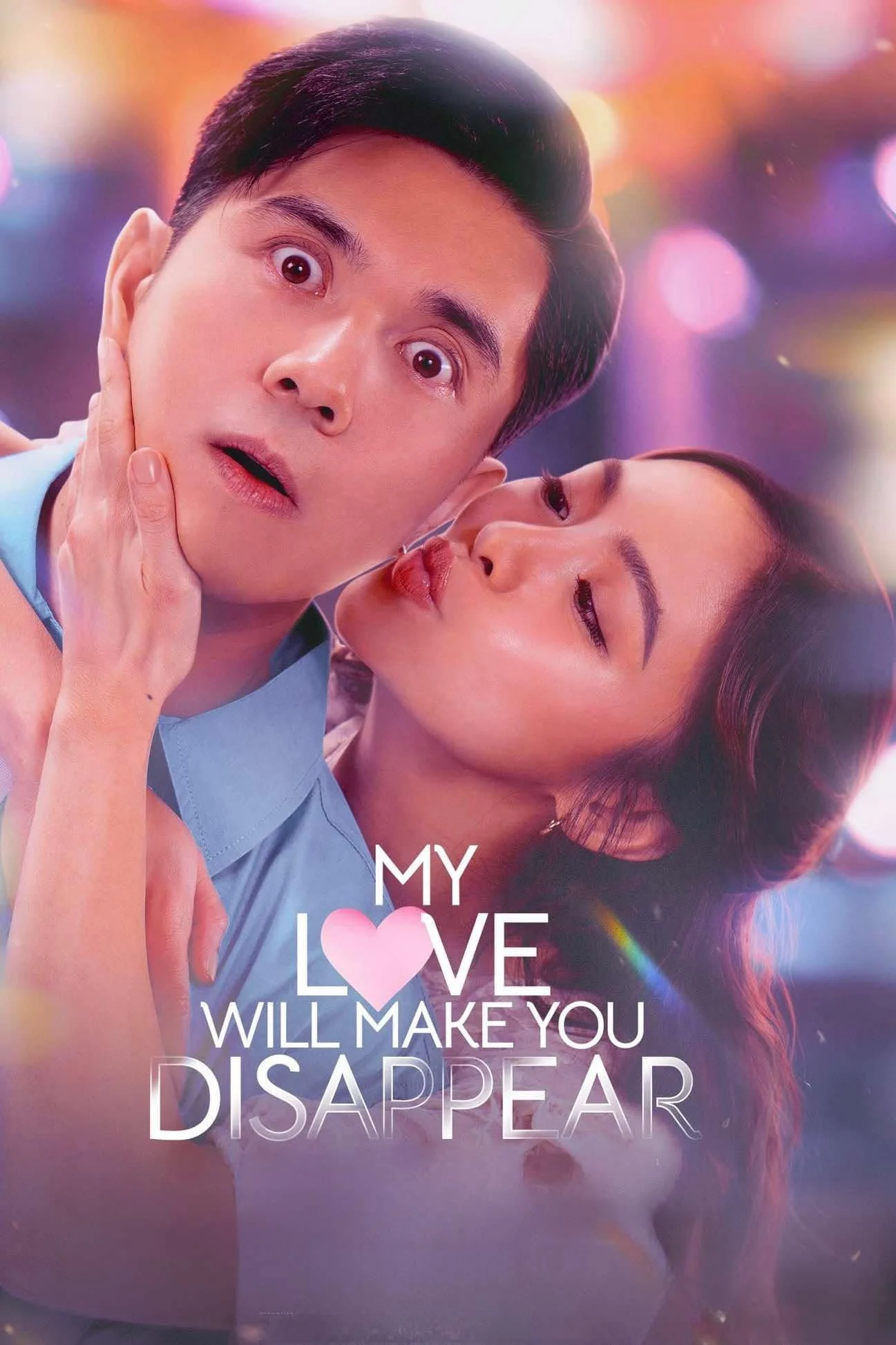 Yêu Em… Em Cảm Ơn!