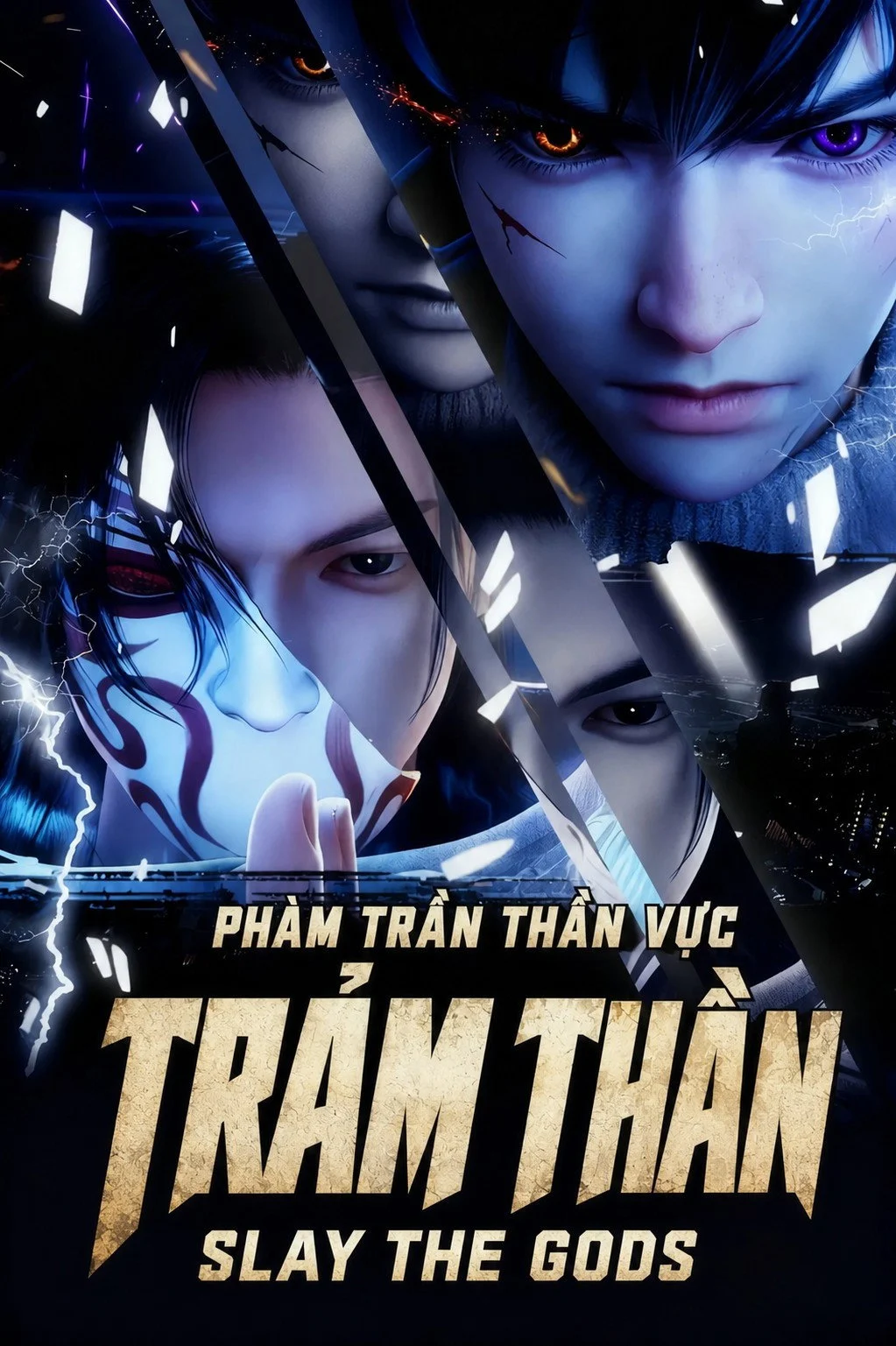 Trảm Thần: Phàm Trần Thần Vực (Phần 1)